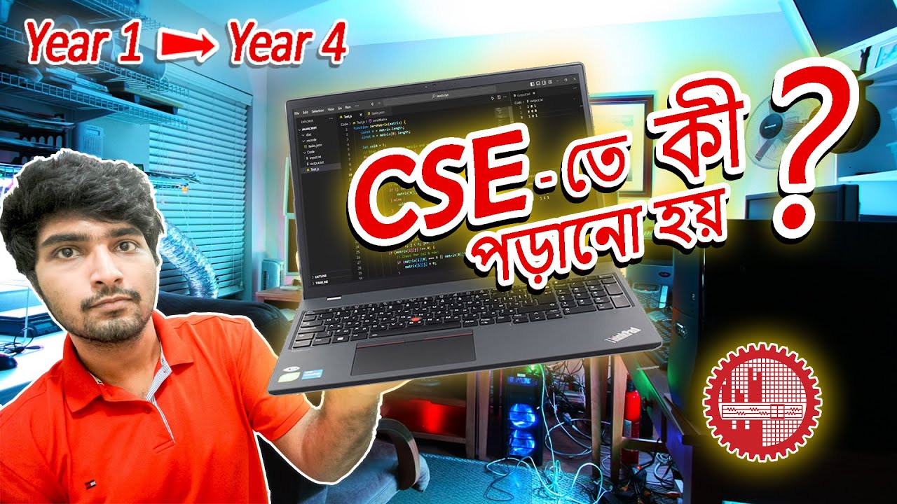 ОБЗОР ФАКУЛЬТЕТА CSE – ОБЪЯСНЕНИЕ 4-ЛЕТНЕГО ПЛАНА КУРСОВ BUET CSE | Чему учат на факультете CSE?