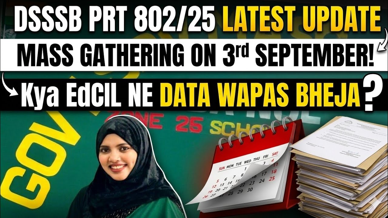 DSSSB PRT 802/25 Latest Update ❓ 3rd Sep- Mass Gathering  ✅ Kya Edcil ne Data bhej diya ❓#dsssbprt 