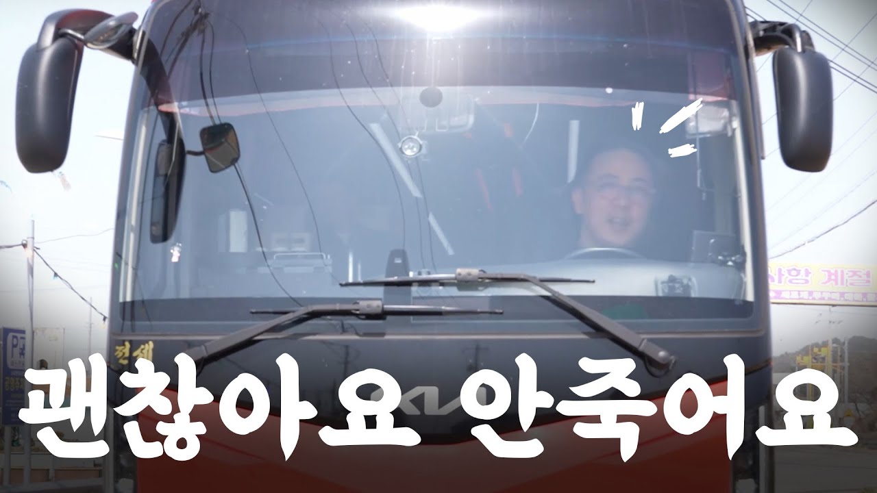 구독자님들, 홍성 투어 시켜드렸습니다.