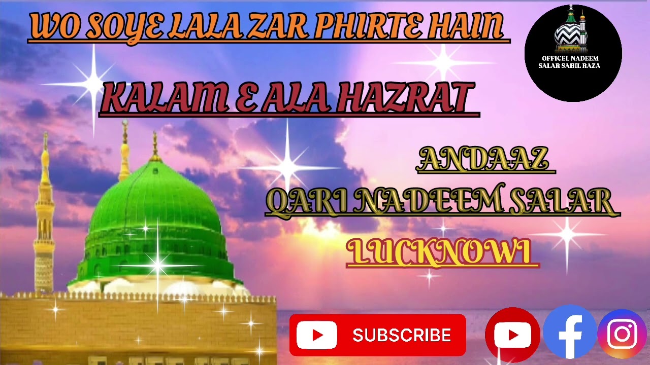 WO SOYE LALA ZAR PHIRTE HAIN 