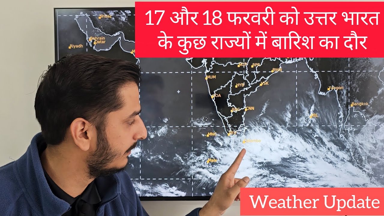 तापमान में बढ़ोतरी के बिच इन राज्यों में होगी बारिश 