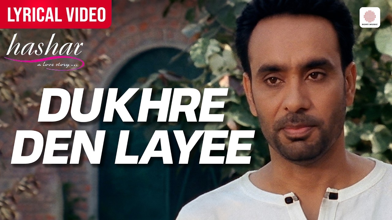 Dukhre Den Layee -  Lyrical Video | Babbu Maan | Hashar | Punjabi Sad Song