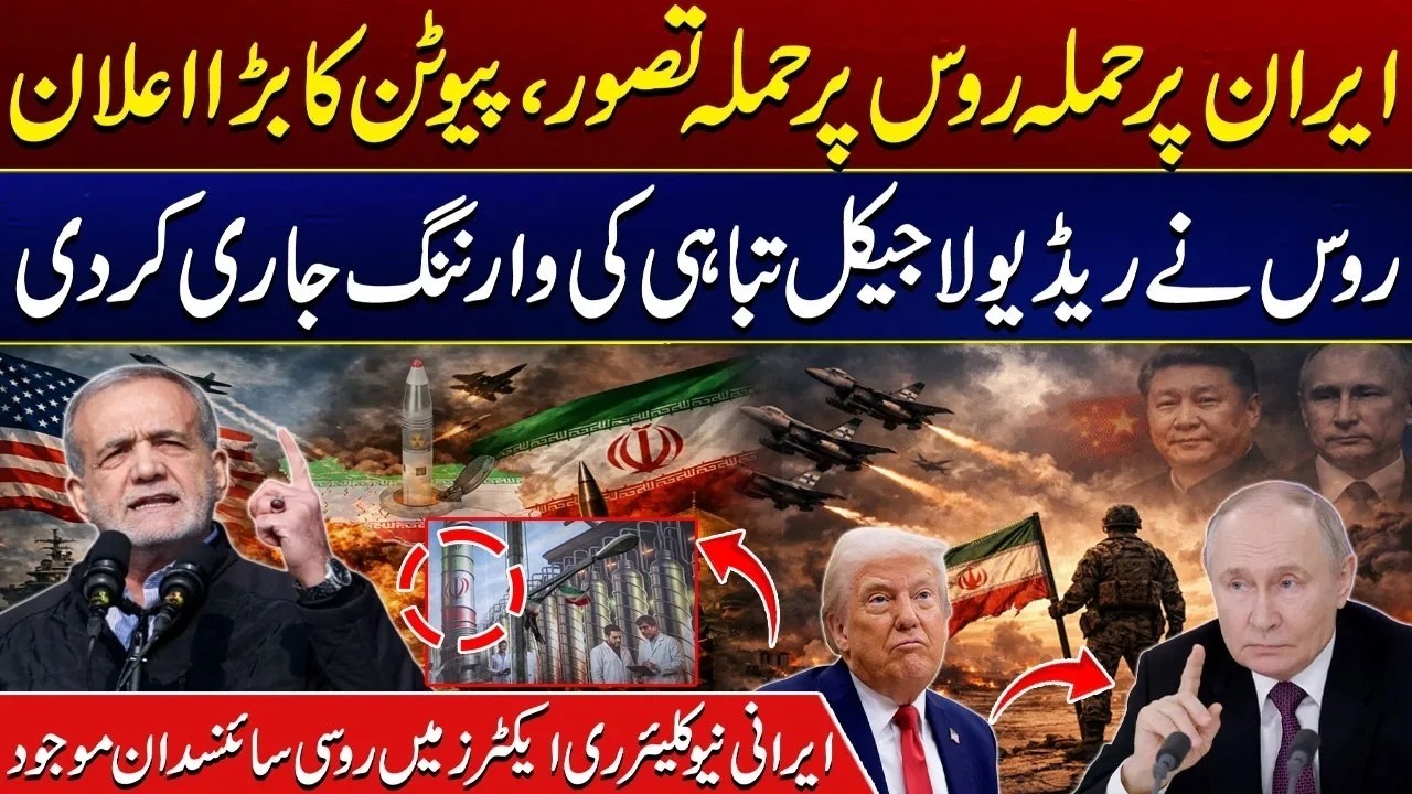 US-Israel Iran War Updates - Russia–Iran Alliance? - Putin Reacts to Iran Attack Scenario - 24 News