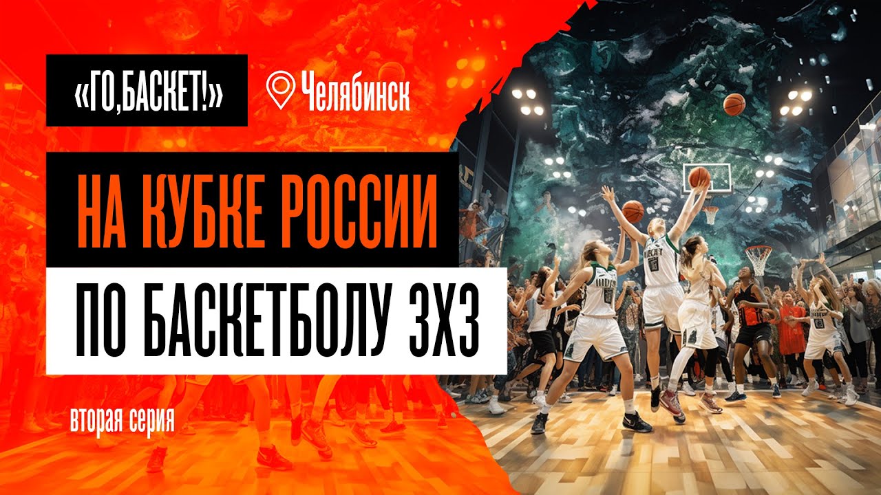 Плей-офф с правом на ошибку - 
