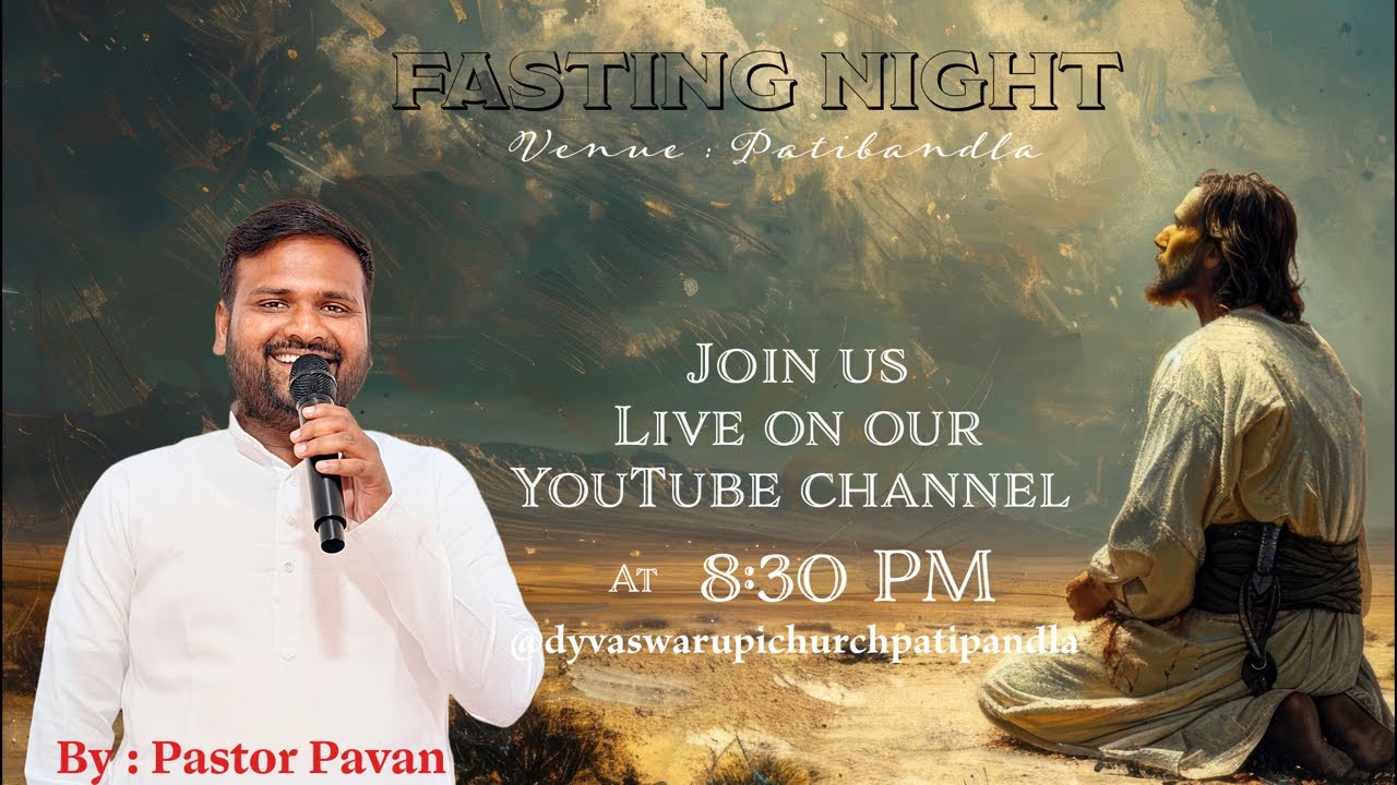 FRIDAY FASTING PRAYER | DYVASWARUPI CHURCH | PATIBANDLA | PATIBANDLA 