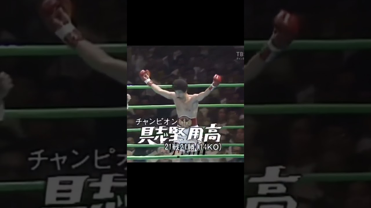 Yoko Gushiken - The Japanese Fierce Eagle || Big In Japan - Y3LLAVISION