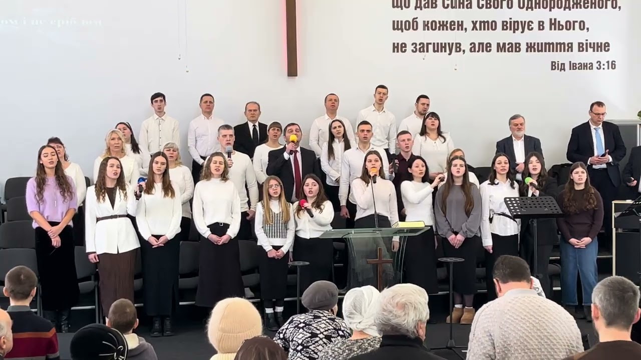 Ісус, за кров Твою Тобі щиро дякую! Загальний спів з молоддю. Крюківська Церква. 01.02.26