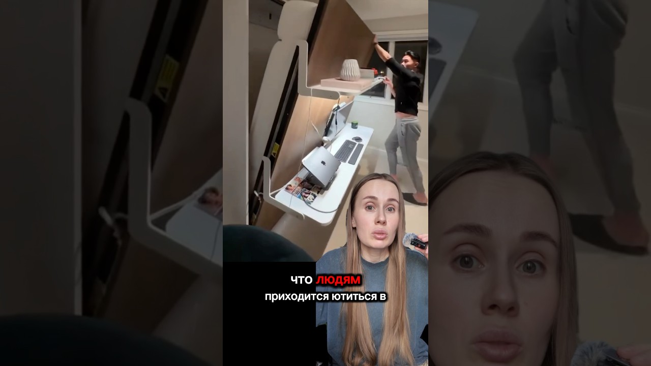 ИЗ-ЗА ДОРОГОВИЗНЫ НЕДВИЖИМОСТИ МЕБЕЛЬ-ТРАНСФОРМЕР НАБИРАЕТ ПОПУЛЯРНОСТЬ
