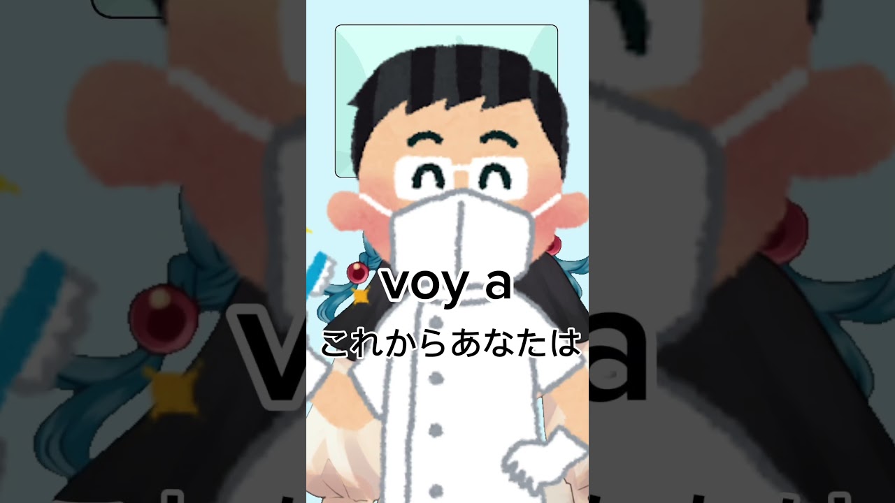 &iexcl;Tuve un sue&ntilde;o realmente aterrador!めちゃくちゃ怖い夢見たんだけど！！#vtuberespa&ntilde;ol, #vtuberjaponesa #vtuber