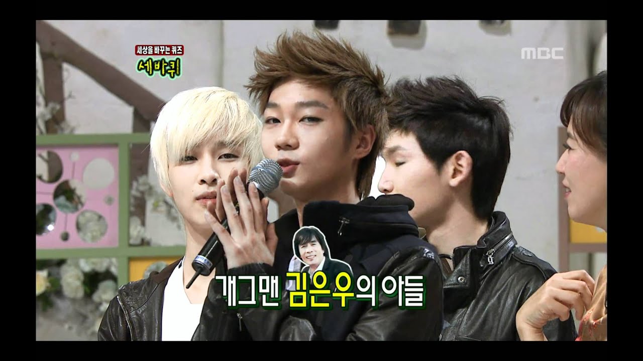 World Changing Quiz Show, Jeong So-nyeo, LED Apple #10, 정소녀, 레드애플 20120204
