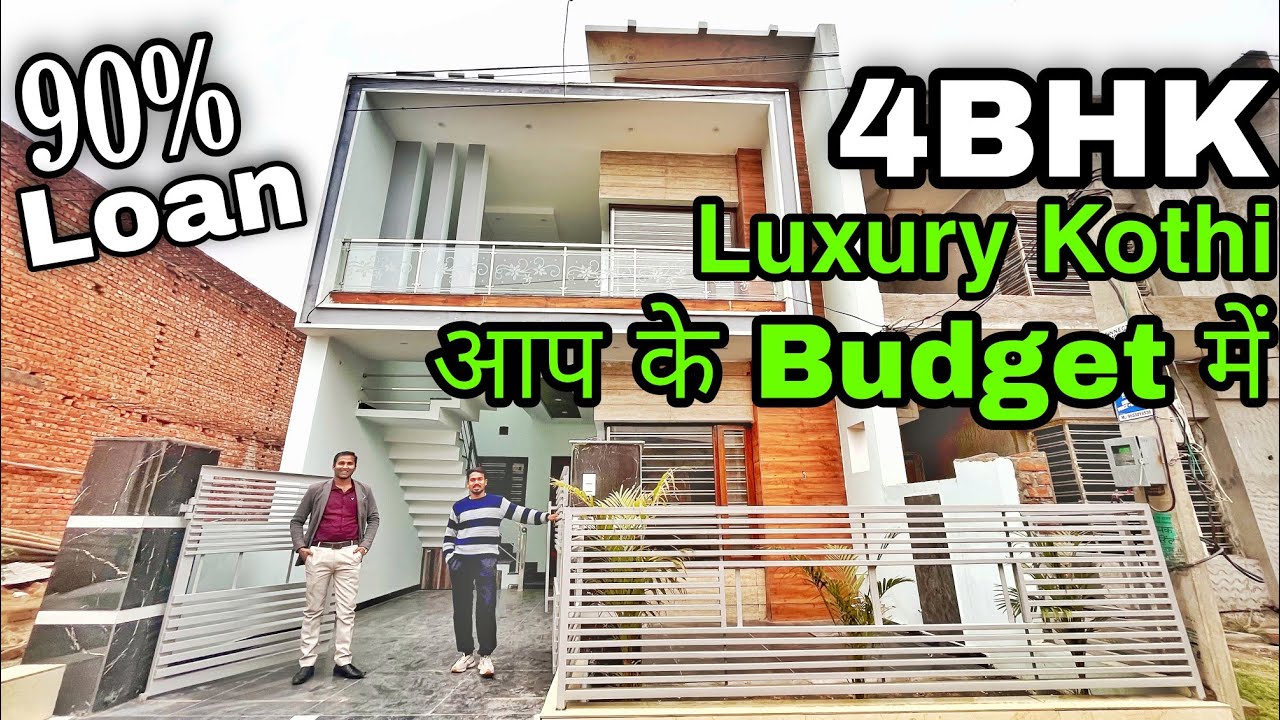 Luxurious 4bhk Kothi Sunny Enclave | 4BHK Kothi Near Airport Road Mohali |4bhk Kothi #rsapniproperty