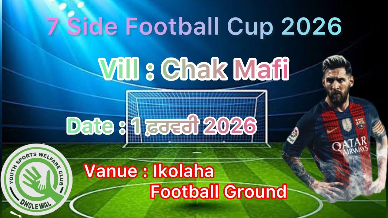 🔴 Live | Football | Cup | Chak Mafi | 2026 | Ikolaha Football Ground