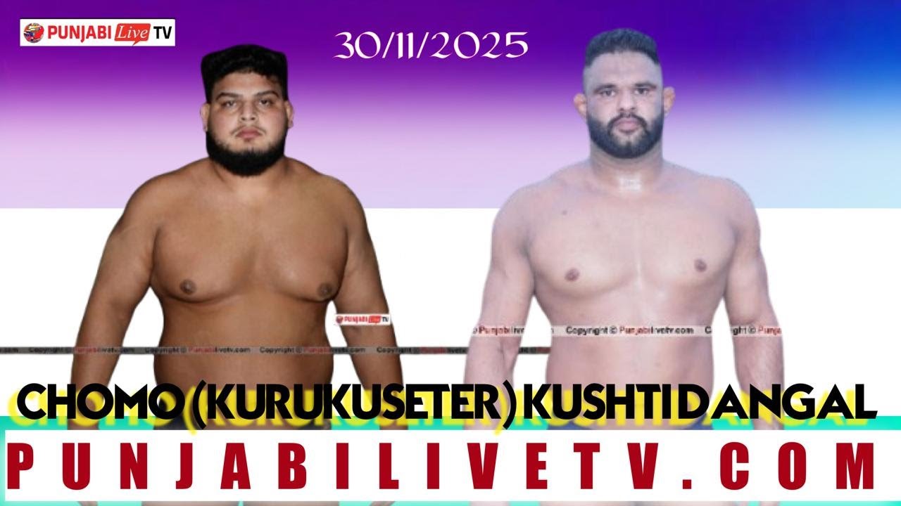 🔴[LIVE] Chammu [KURUKUSHETER] KUSHTI DANGAL 30 NOV 2025
