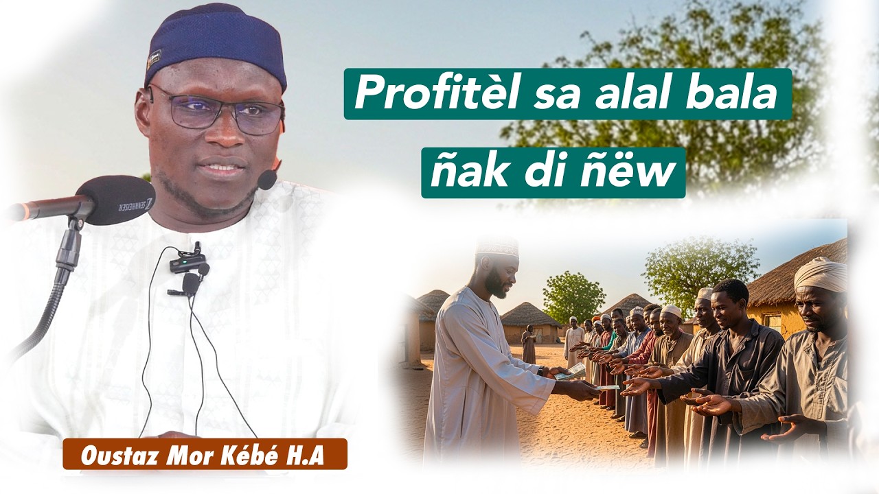 Extrait conférence profitèl sa alal bala gnak di gneuw || Oustaz Mor KÉBÉ H.A ||