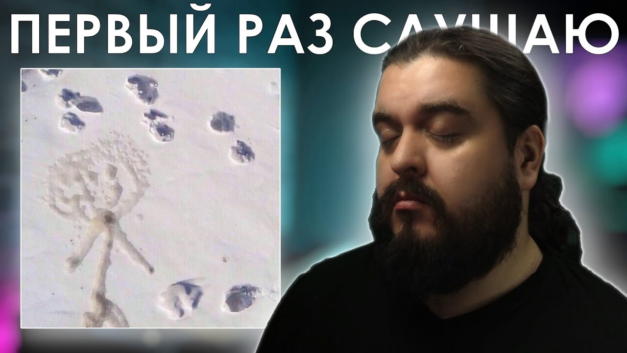 Да уж....  Хаски - Автопортреты (2015) Реакция на альбом