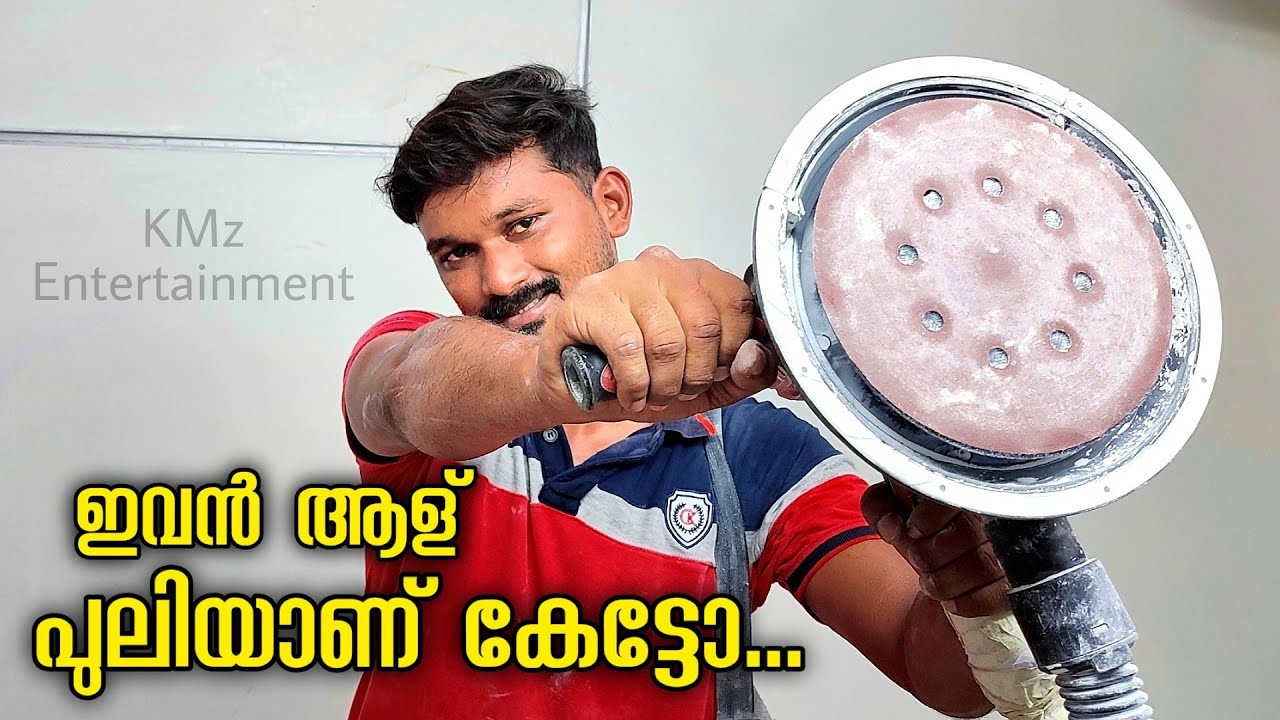 പുട്ടി ഉരതുന്നത് ഇനി ഒരു പ്രശ്നമല്ല | Dust Free Putty Sanding | How To Sand Putty Without Dust | KMz