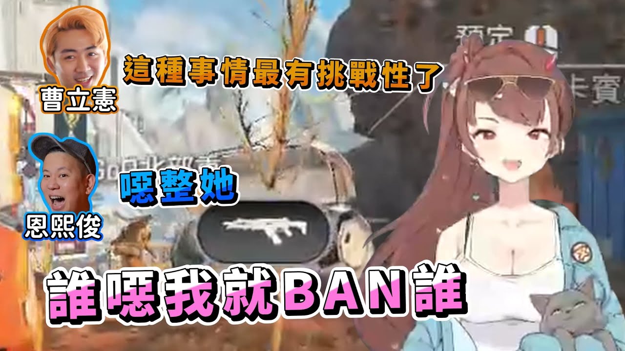 你敢進我家，我叫我爸把你趕出去喔！【貝莉莓】