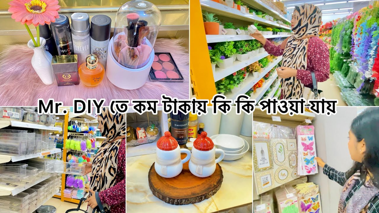 বেড রুমের ভ্যানিটি সাজালাম || Mr. DIY তে কম টাকায় কি কি পাওয়া যায় দেখালাম || bangladesh mr diy 