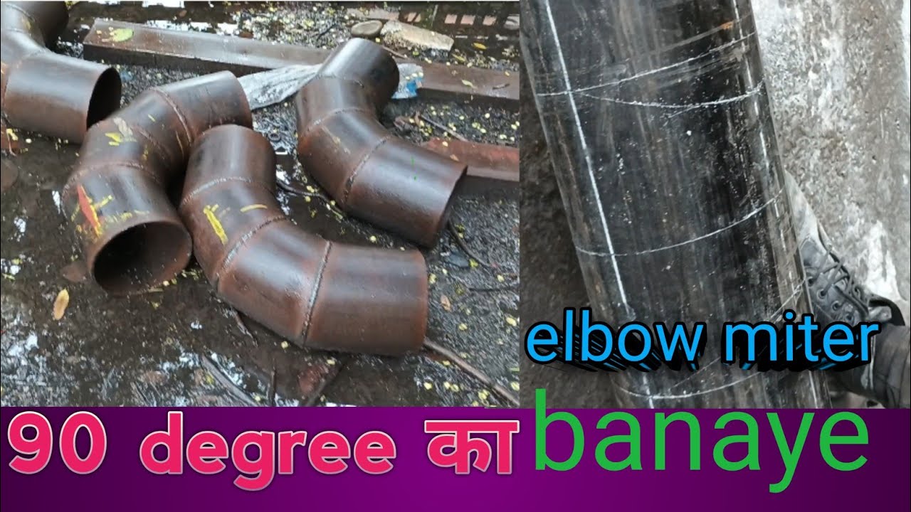 elbow kaise banaye?पाइप का बैंड कैसे बनाये ?