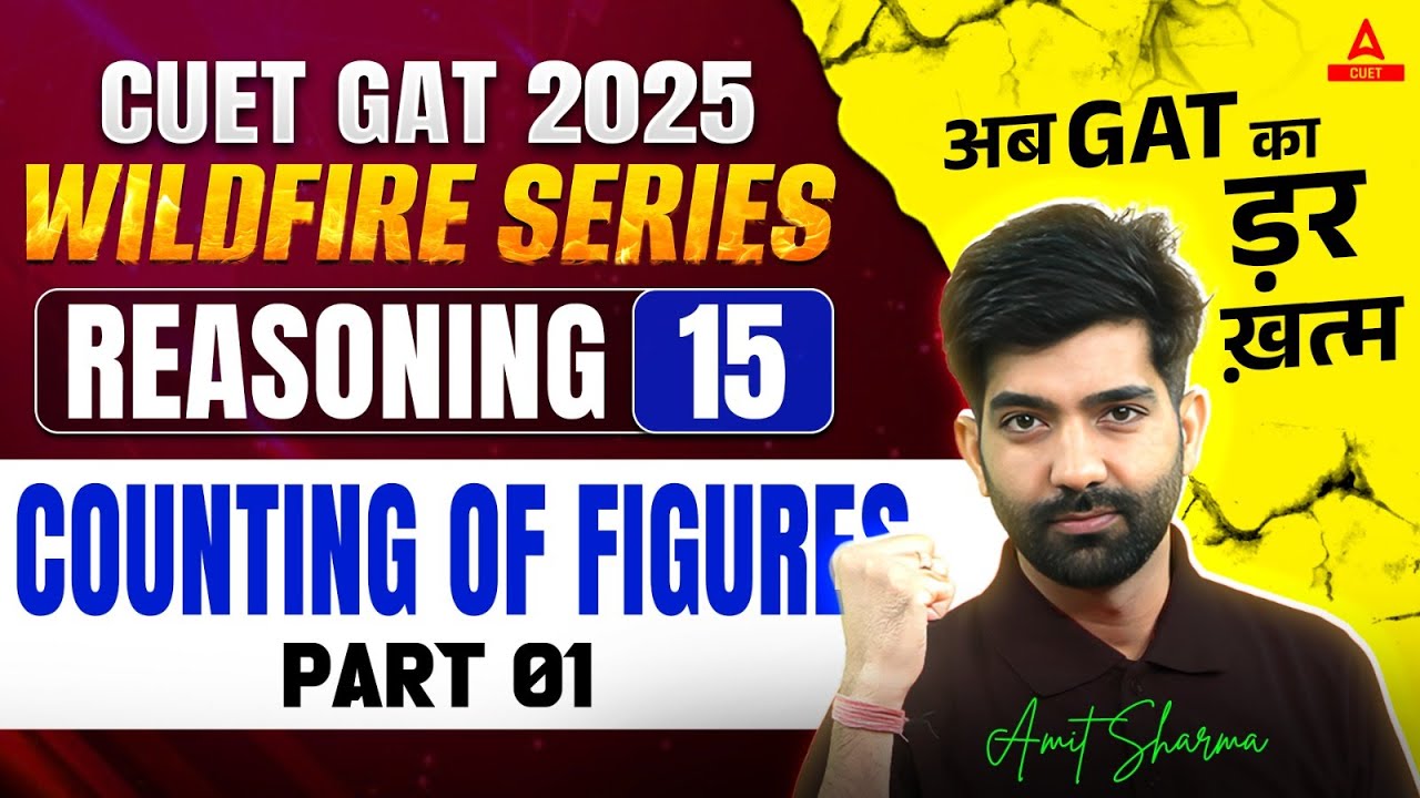 CUET 2025 General Aptitude Test | Counting of Figures | CUET Reasoning | By Amit Sir