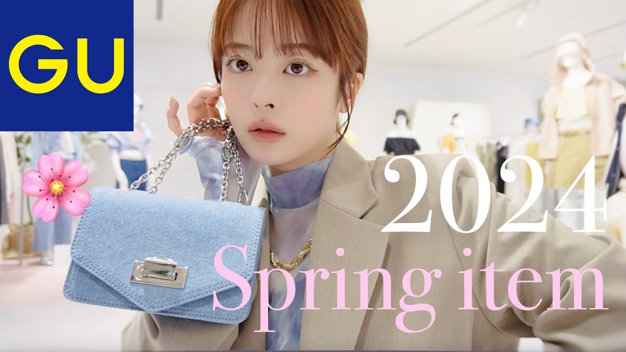 🌸GU春の新作32点🌸全身コーデでたっぷり紹介♡ 高見えで可愛すぎた､､！