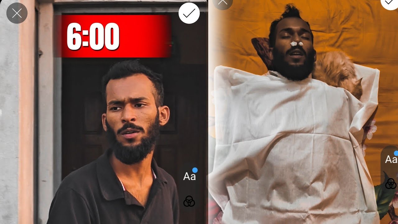 এটা কি সত্যি  🥺