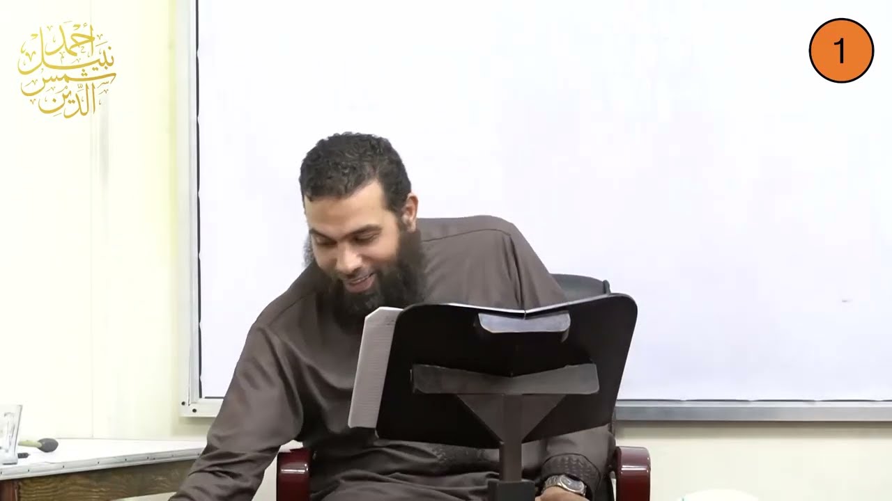 أولى إعدادي ||  الترم الأول  ||  المطالعة 1 ||  الأسرة  || الجزء الأول  || الدكتور أحمد نبيل