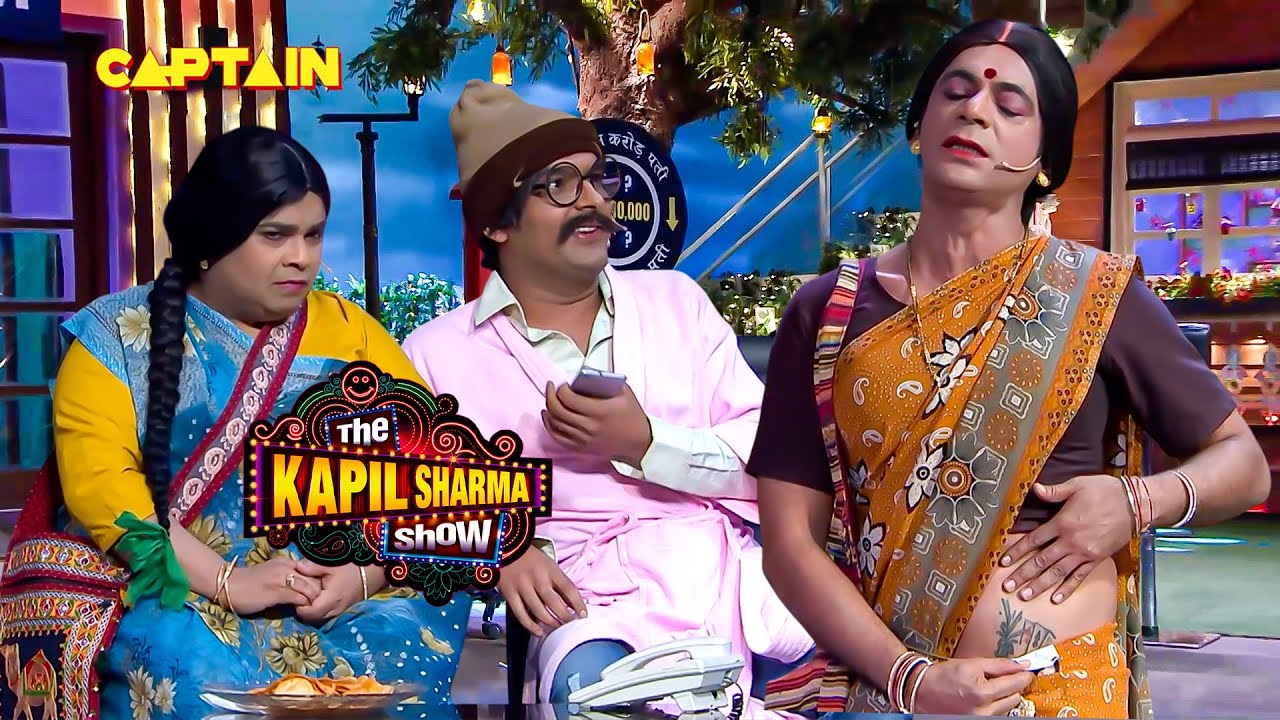 ठरकी अरोडा को रिंकू भौजी ने दिखाया अपना थाईलैंड का टैटू | The Kapil Sharma Show S1| Full Episode |
