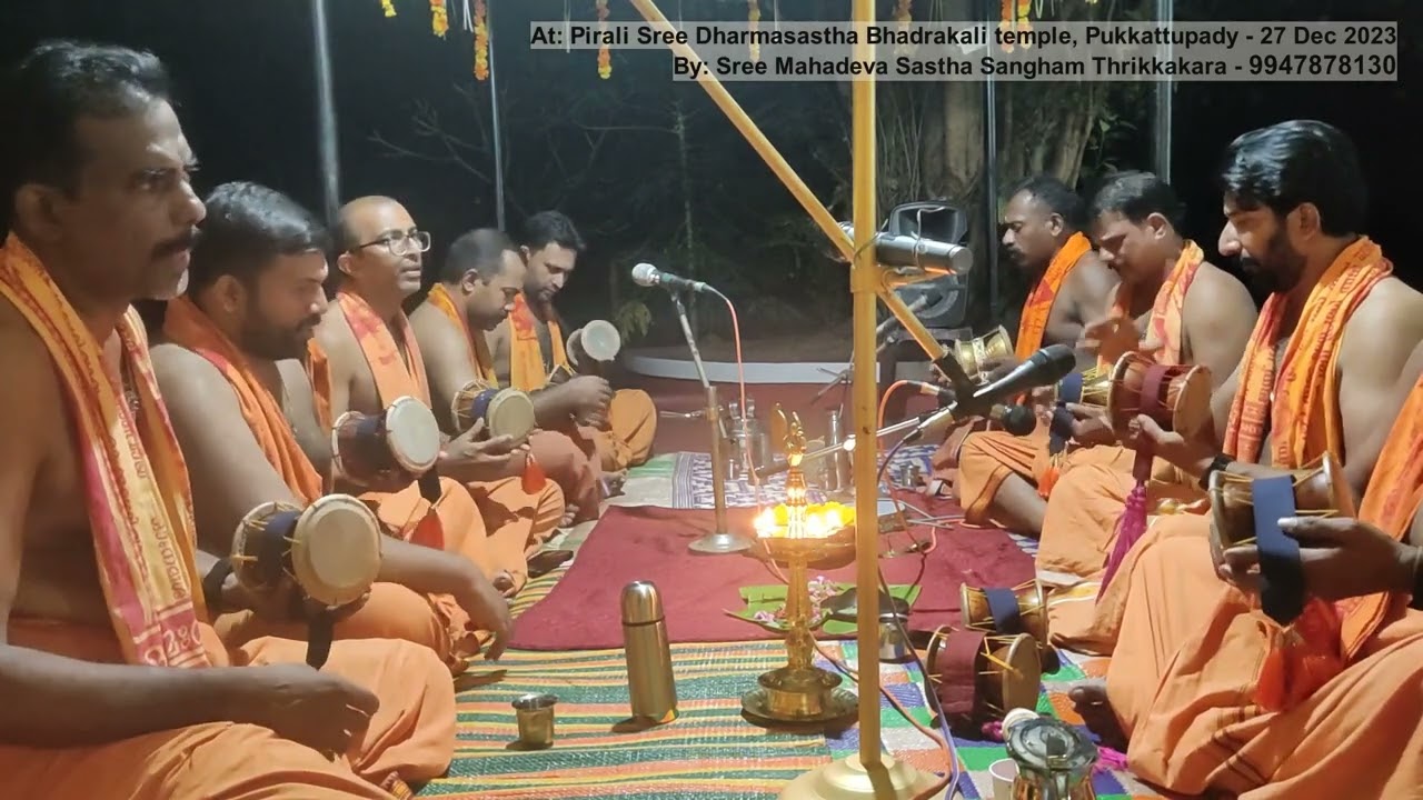 അയ്യപ്പ ജനനം - അക്കാലം നാരായണന് | ശാസ്താംപാട്ട് | പിറളി ക്ഷേത്രം, പൂക്കാട്ടുപടി