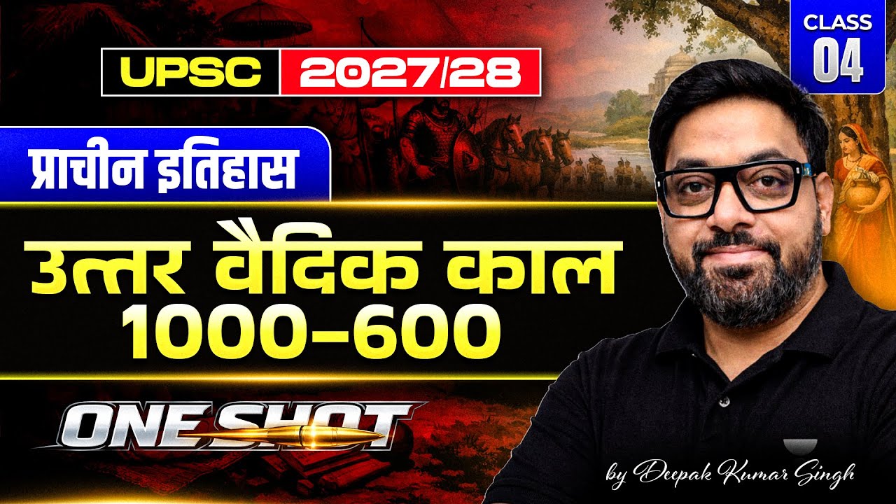 Class–4: उत्तर वैदिक काल (Later Vedic Period) [1000-600] | Ancient History in Hindi | UPSC 2027/28