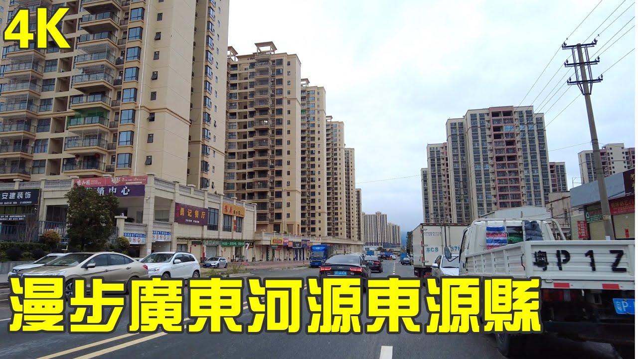 漫步河源市東源縣，大年初二，城市已經越來越沒年味|4K WALK VIDEO