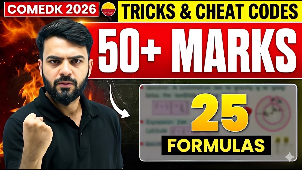 COMEDK 2027 | 25 Formulas and Concepts | 50+ Marks in Math | Ninja Tricks | Cheat Code #comedk2026
