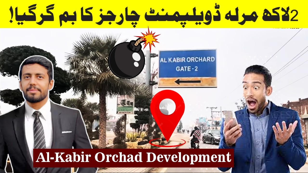 Alkabir Orchad KSK Site Visit Development Sector A | Overseas Prime Block | Latest news updates