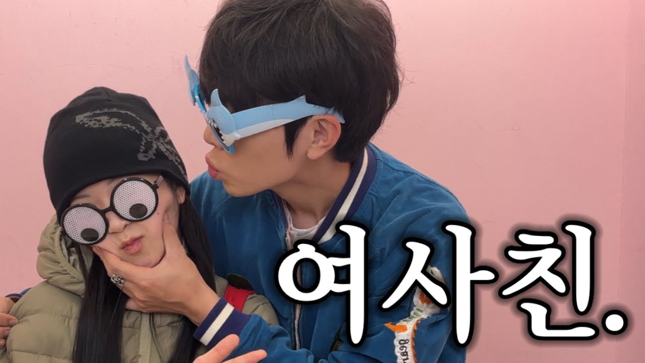 3년 친구한테 고백하기.