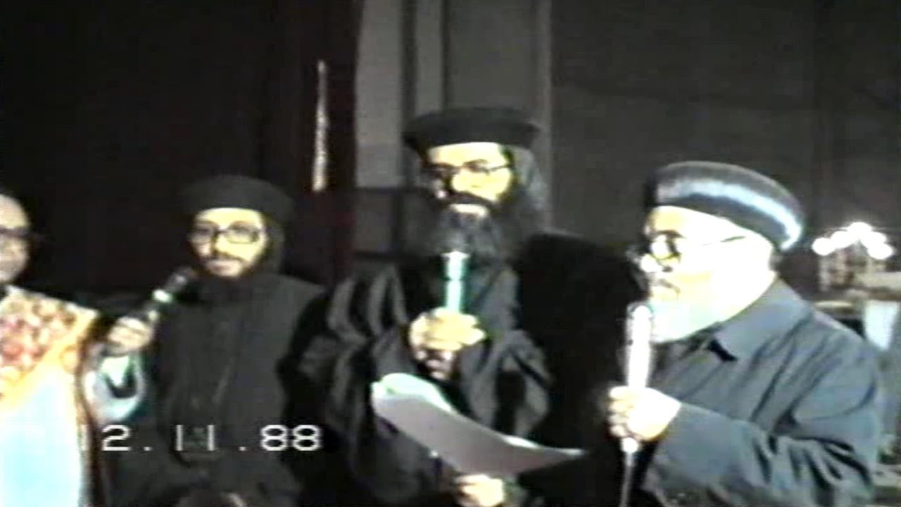طقس سيامة الانبا اغابيوس و الانبا توماس بيد قداسة البابا شنودة الثالث 12 نوفمبر 1988