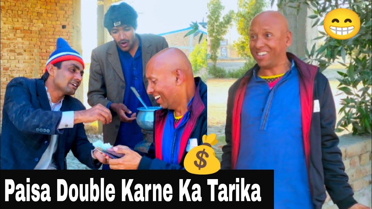 Paisa Double Karne Ka Tarika | Just Fun | Mogoo Shahbaz | Lollipop Liaqat