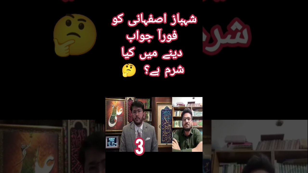 #HassanAllahyari #Debates #shia #Sunni #taqleed #taqlid #Allahyari