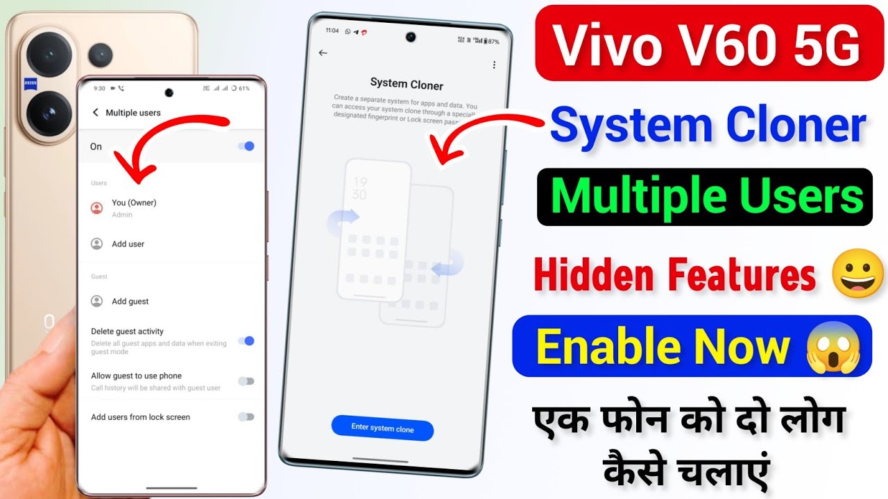 Vivo V60 System Cloner Kya Hai | Vivo V60 Owner And Guest Kaise Use Kare | Vivo System Cloner Enable