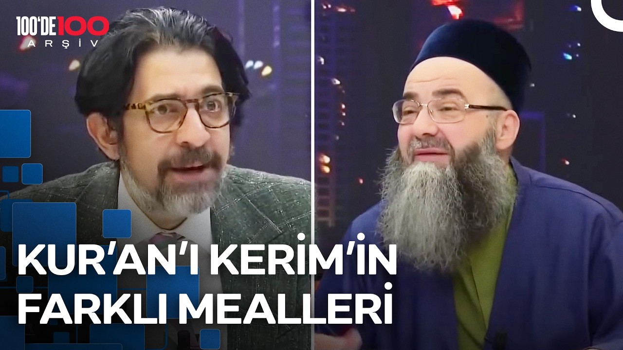 Cübbeli Ahmet Hoca, Allah'ın Merhametini Anlattı | Uykusuzlar Kulübü