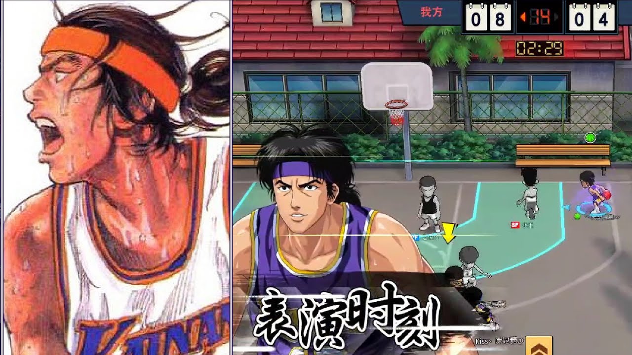 Slamdunk Mobile - Kiyota Nobunaga Advanced Best Gameplay