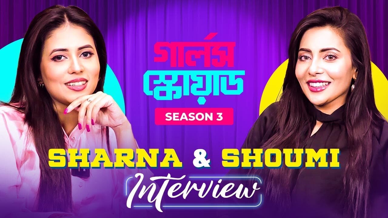 Girls Squad Season 3 Uncensored | Episode 02 | Artist Interview | Sharna Lata, Samonty Shoumi