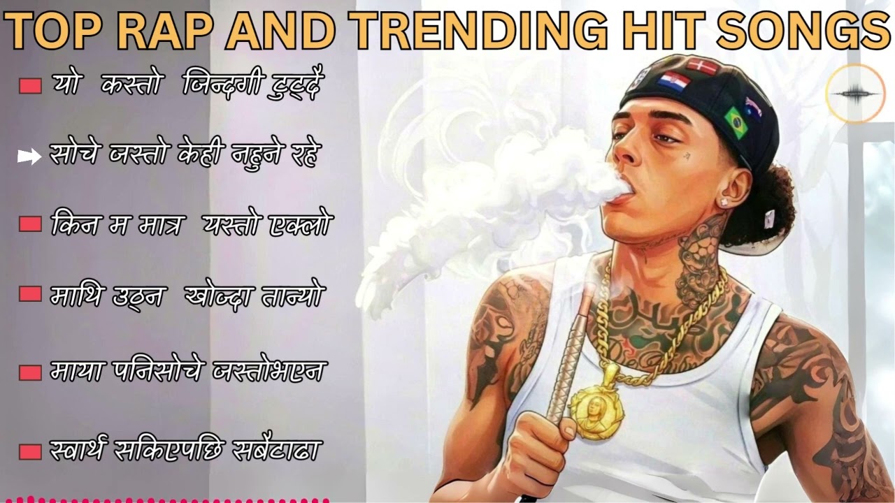 🎵Trending Nepali Rap Songs 2026 | Sad & Emotional Hip-Hop Tracks