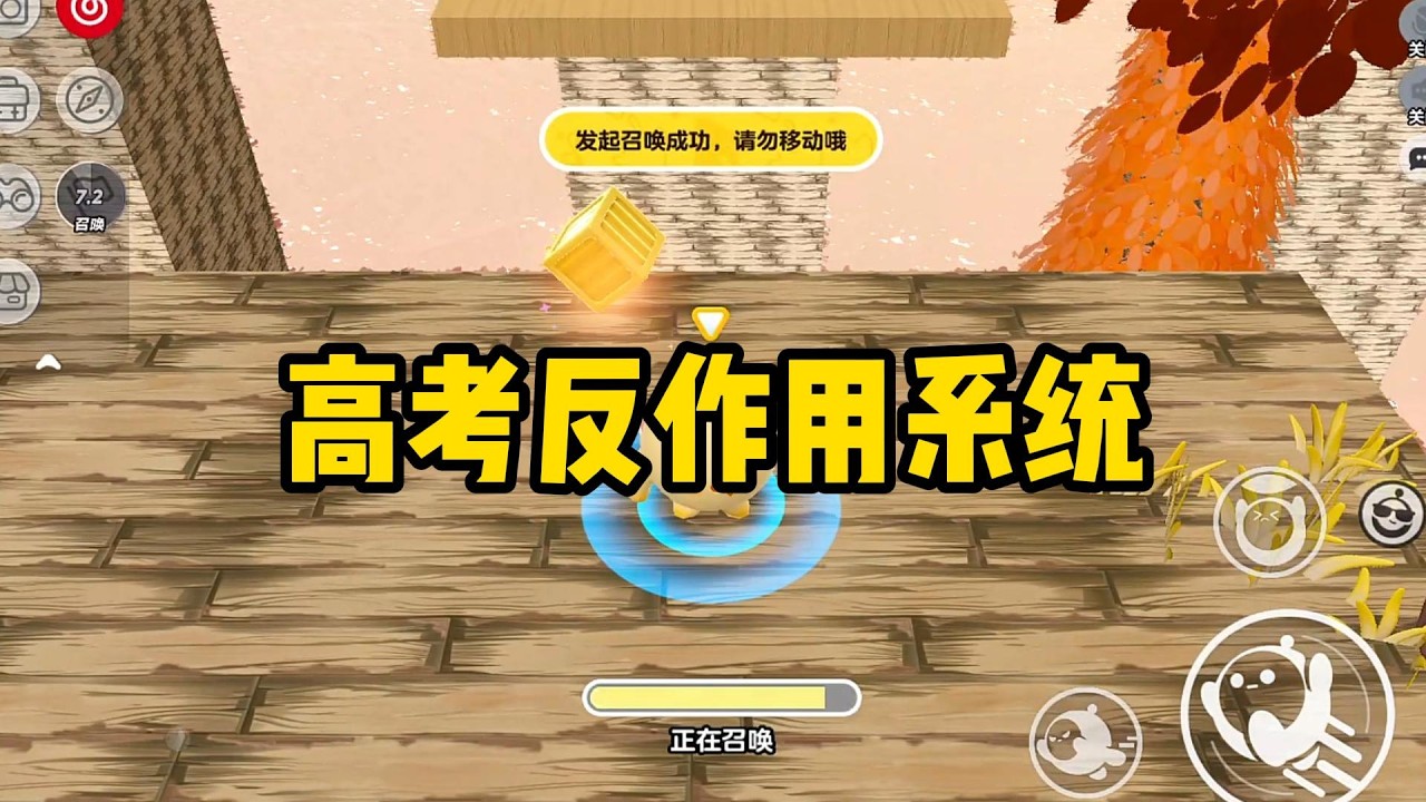 《高考反作用系统》#小说#一口气看完系列 #玄学小说 #完结文 #文荒推荐#小说推文#爽文