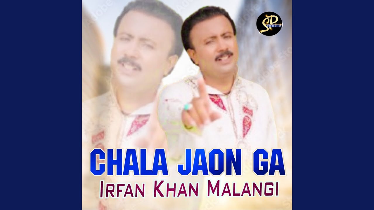 Chala Jaon Ga