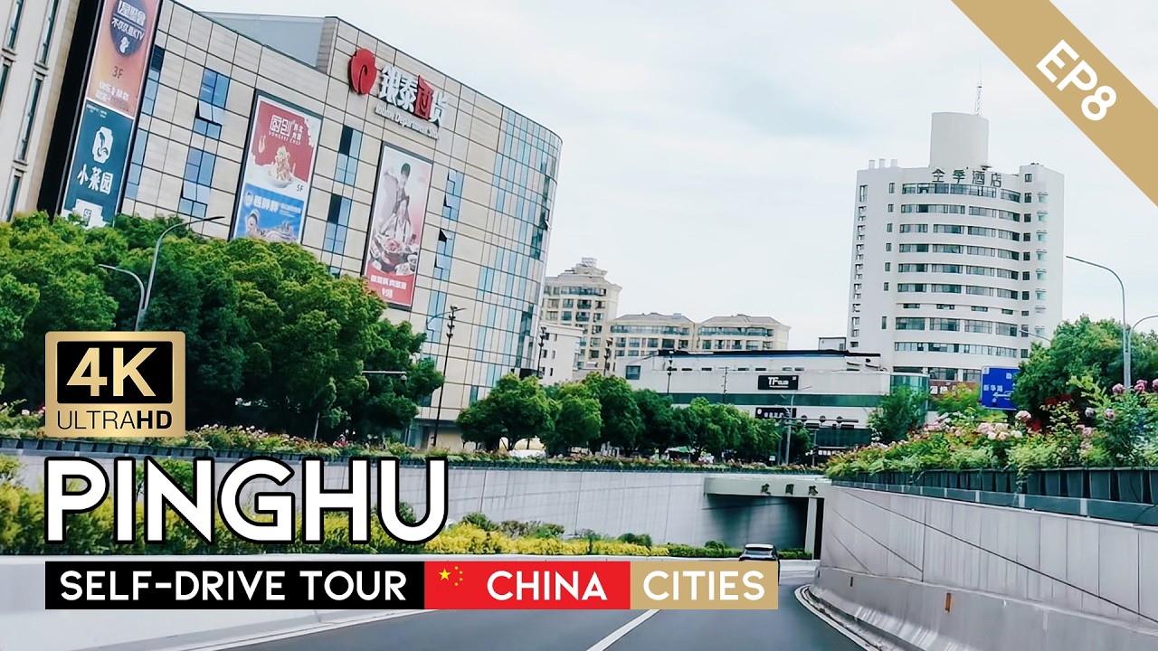 China's Garment Capital: 4K POV Drive Through Pinghu, Where Your Clothes Are Probably Made