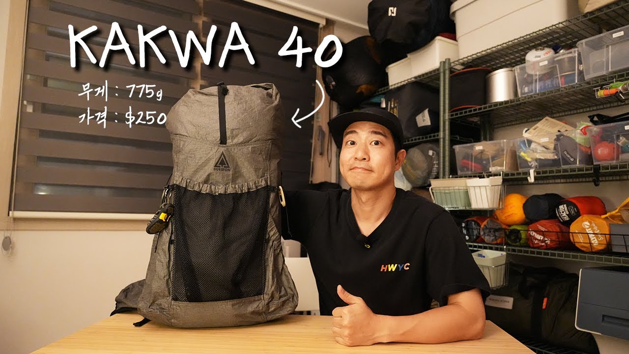 내가 이 배낭을 추천하는 이유 | 초경량 백패킹 배낭 Durston Kakwa 40 리뷰 | 제리보이 기어리뷰