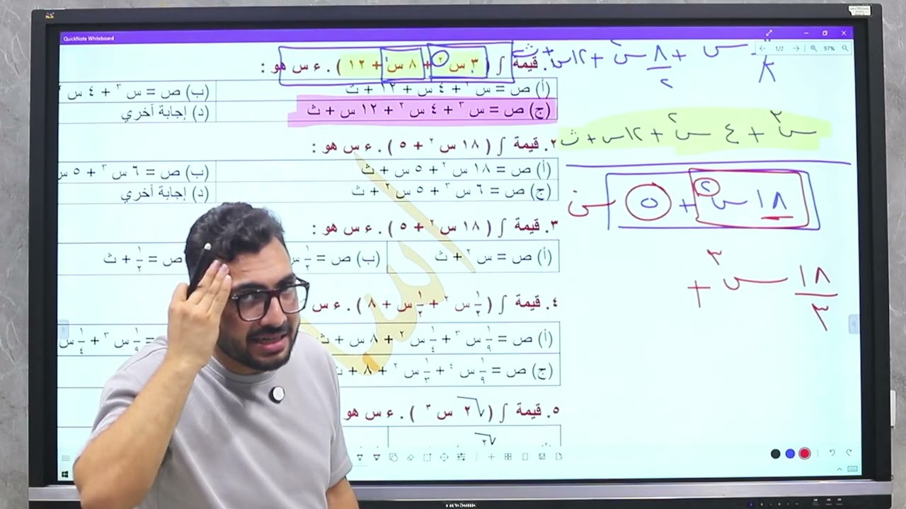 حصة