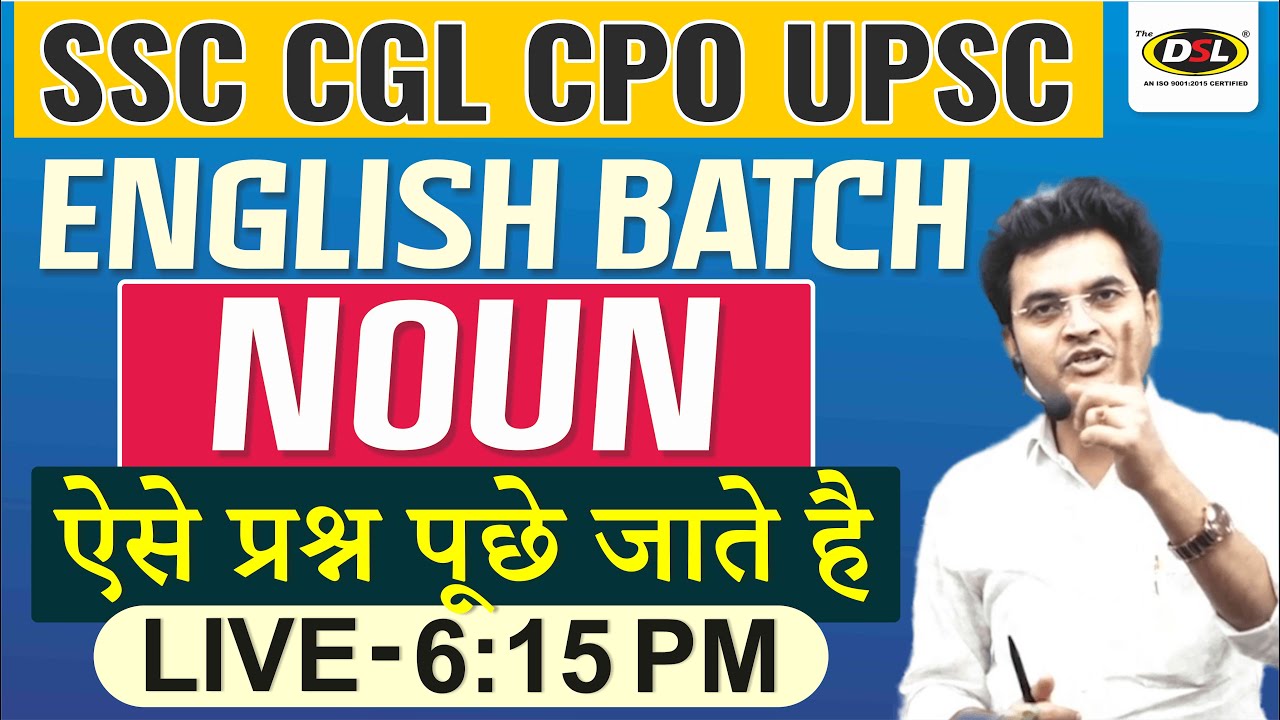 English Grammar Batch For - SSC CGL, UPSC, CHSL सभी Government EXAM के लिए | By Dharmendra Sir