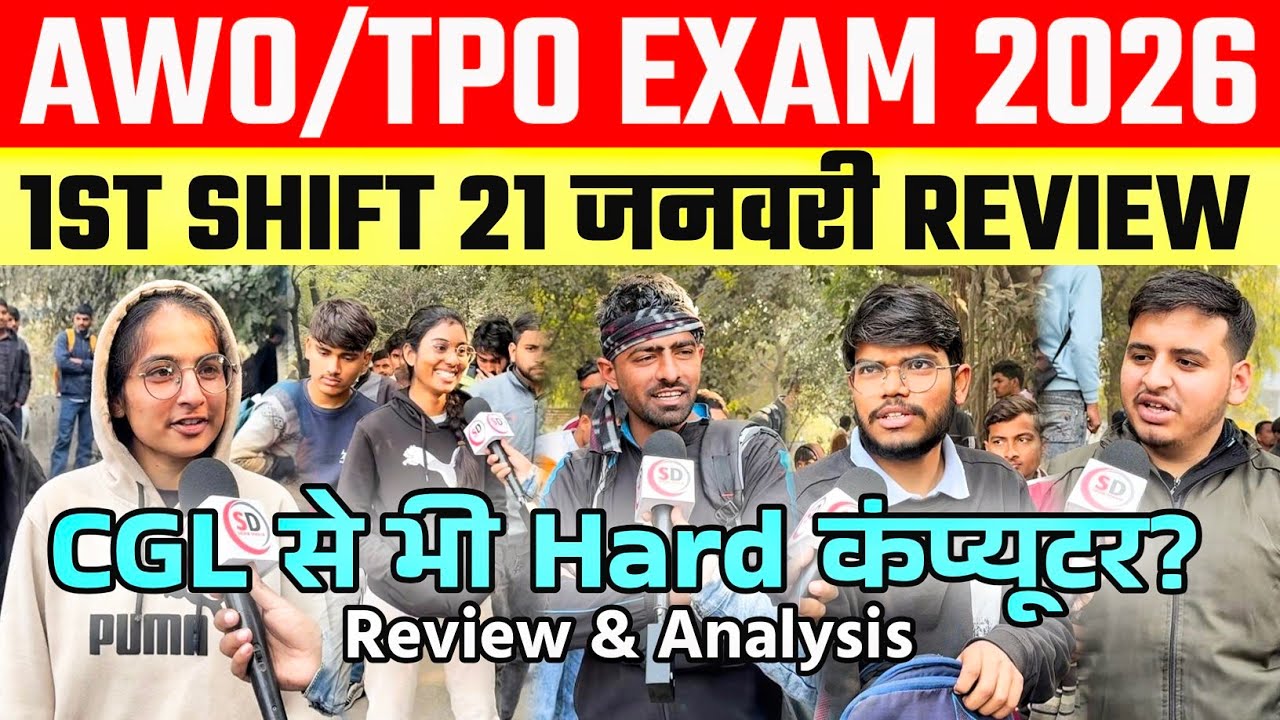 AWO TPO Exam 2026 | Review & Analysis | 21 January 1st Shift | Delhi Police #AWO / #TPO Exam Review