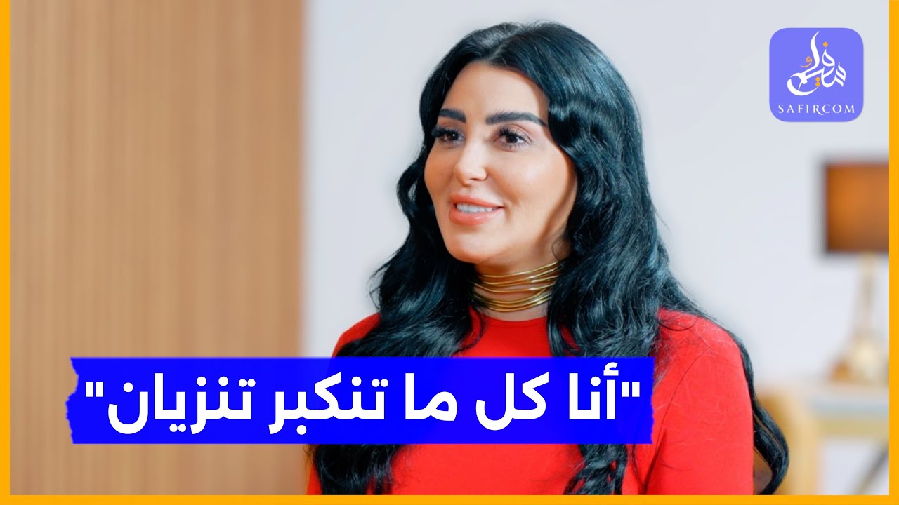 #شكرا ح3.. فاتي جمالي توضح أسباب مهاجمتها فالسوشل ميديا/علاقتها بابنها/ ورغبتها في التبني
